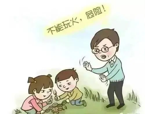 1,看好小孩切勿玩火,大人切记勿要卧床,酒醉吸烟和乱扔烟头.